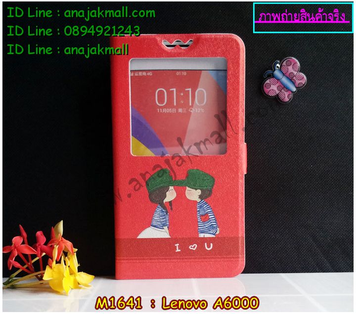 เคส Lenovo a6000,รับพิมพ์ลายเคส Lenovo a6000,เคสสกรีนลาย Lenovo a6000,เคสฝาพับประดับเพชร Lenovo a6000,เคสยางสกรีนลาย 3 มิติ Lenovo a6000,รับสกรีนลายการ์ตูนเคส Lenovo a6000,เคสตัวการ์ตูน Lenovo a6000,เคสอลูมิเนียมเลอโนโว a6000,เคสทูโทนเลอโนโว a6000,เคสยางนิ่ม Lenovo a6000,เคสตัวการ์ตูนเด็ก Lenovo a6000,กรอบมือถือเลอโนโว a6000,เคสประดับ Lenovo a6000,เคสหนัง Lenovo a6000,เคสฝาพับ Lenovo a6000,สั่งพิมพ์ลายเคส Lenovo a6000,สั่งสกรีนเคสลายการ์ตูน Lenovo a6000,เคสอลูมิเนียมสกรีนลายการ์ตูน Lenovo a6000,เคสบัมเปอร์ Lenovo a6000,เคสพิมพ์ลาย Lenovo a6000,เคสอลูมิเนียม Lenovo a6000,เคสไดอารี่เลอโนโว a6000,เคสหนังเลอโนโว a6000,กรอบอลูมิเนียม Lenovo a6000,เคสกรอบโลหะอลูมิเนียม Lenovo a6000,เคสยางตัวการ์ตูน Lenovo a6000,เคสหนังประดับ Lenovo a6000,เคสฝาพับประดับ Lenovo a6000,เคสตกแต่งเพชร Lenovo a6000,เคสขอบอลูมิเนียม Lenovo a6000